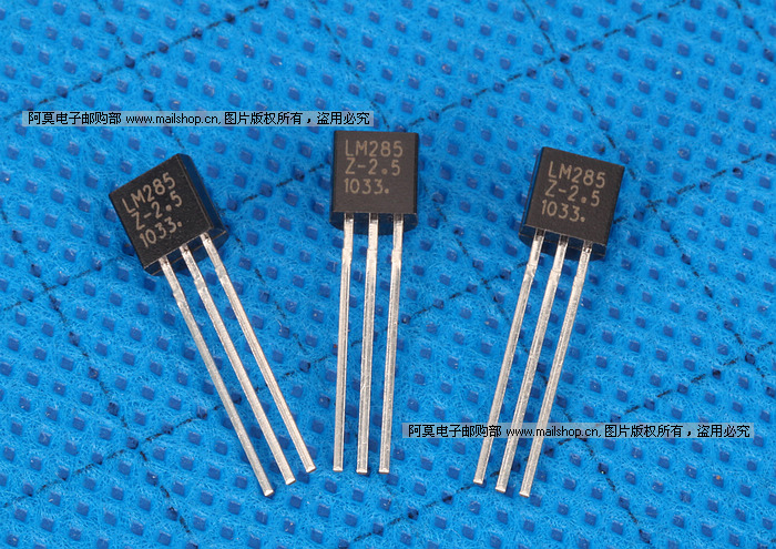 产品大图:(10405)LM285-2.5(T092封装)国产 --