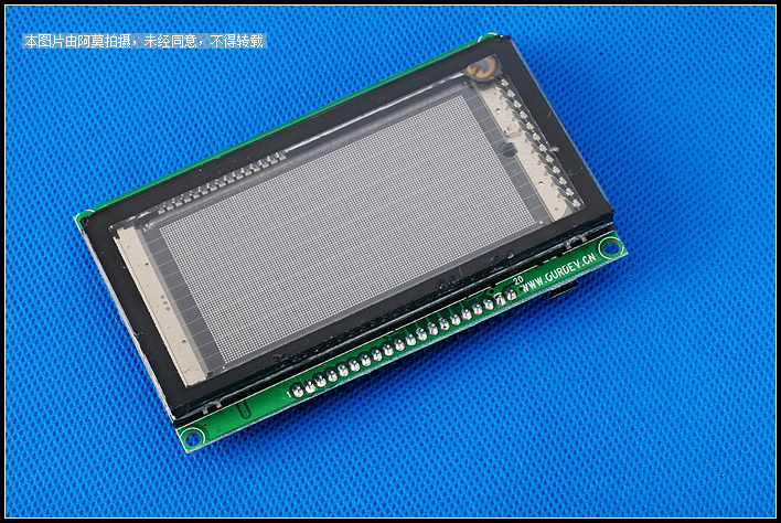 产品大图:(10637)老陈开发的 VFD 荧光点阵屏成